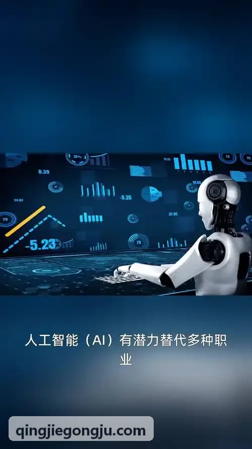 体育AI分析与赛事数据研究趋势封面